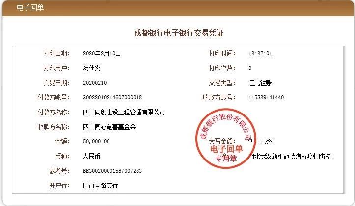 1581429633913006589.jpg 微信圖片_20200211220004.jpg