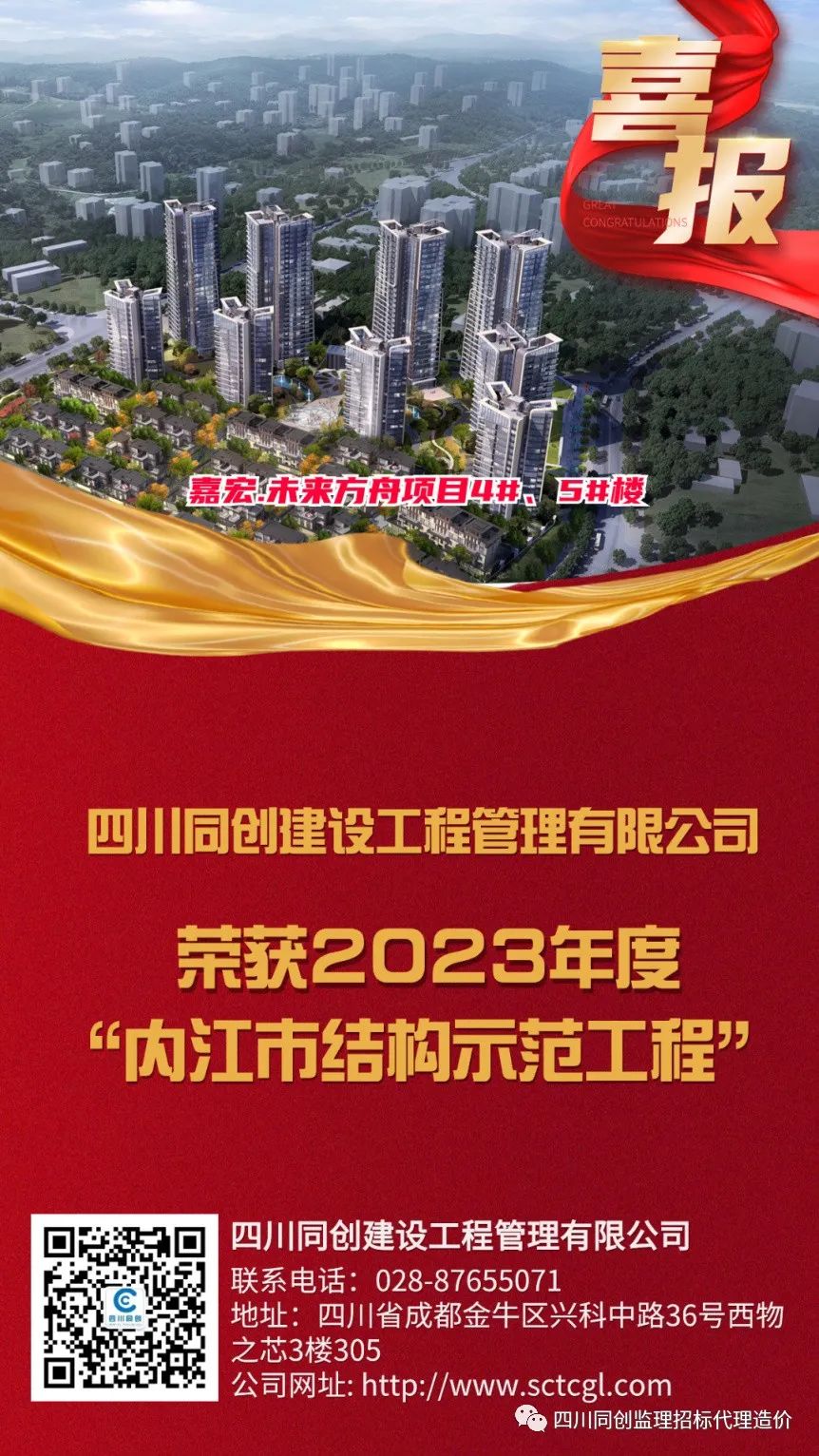 1706726422808061540.jpg 微信圖片_20240201101059.jpg