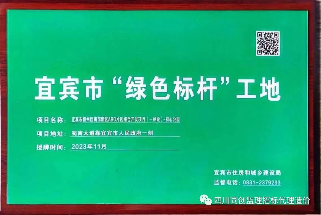 1706726923262098178.jpg 微信圖片_20240201102201.jpg